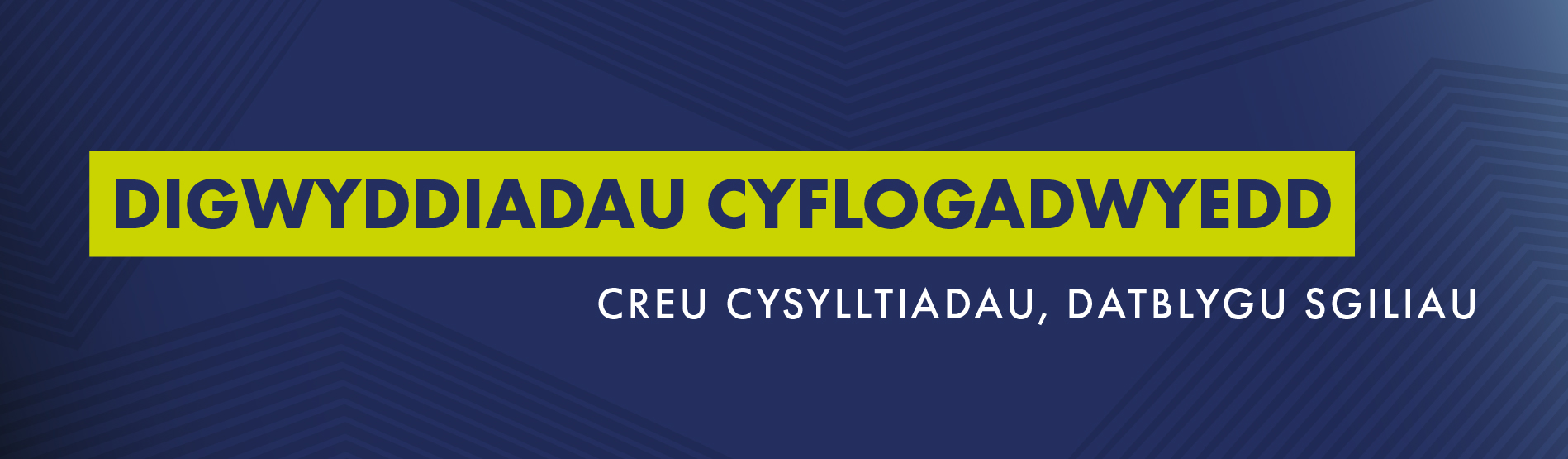 Digwyddiadau cyflogadwyedd: Creu cysylltiadau, datblygu sgiliau